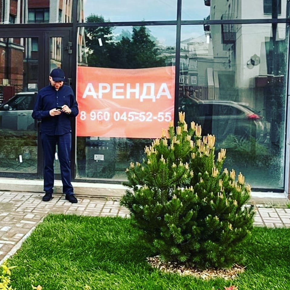 Рустик