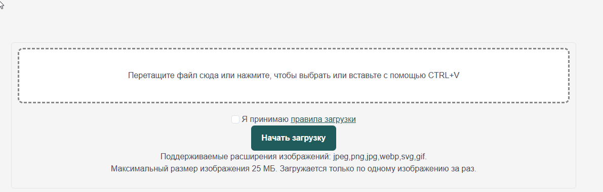 Интерфейс