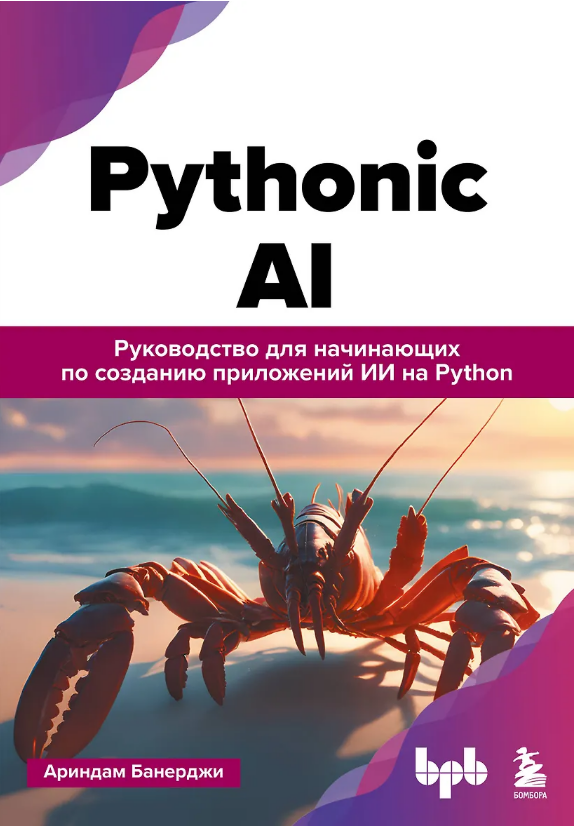 Изображение без подписи
