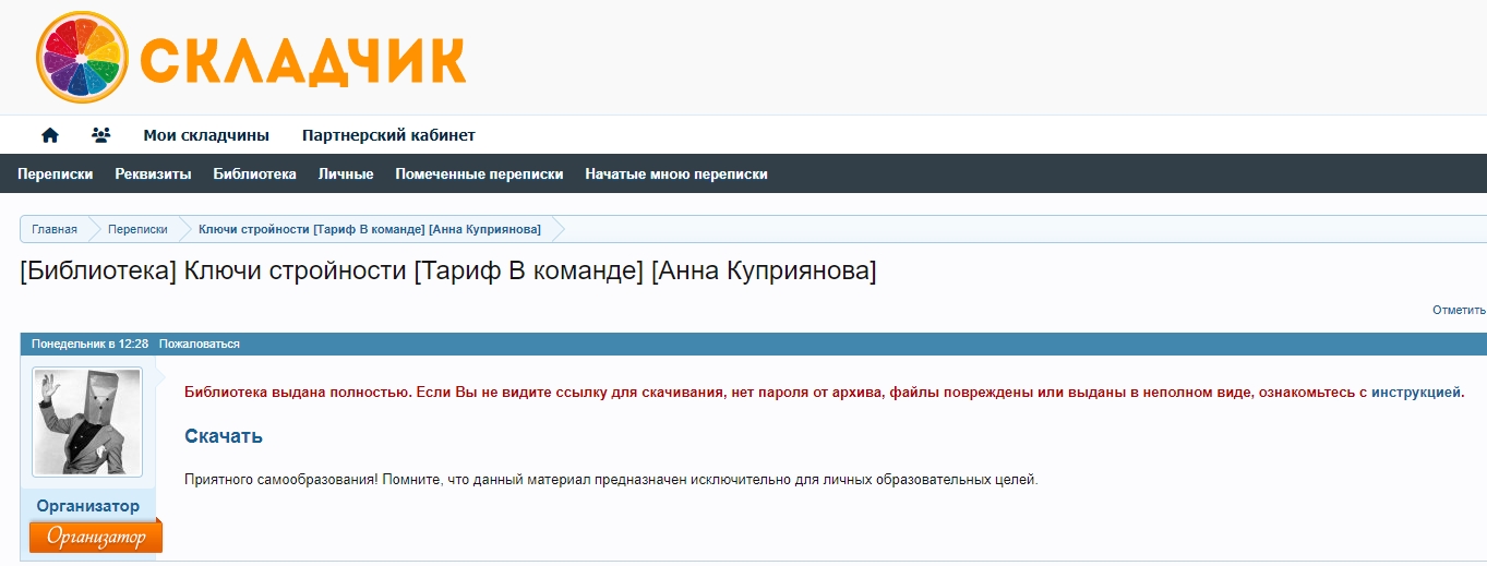 Изображение без подписи