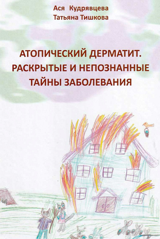 Изображение без подписи