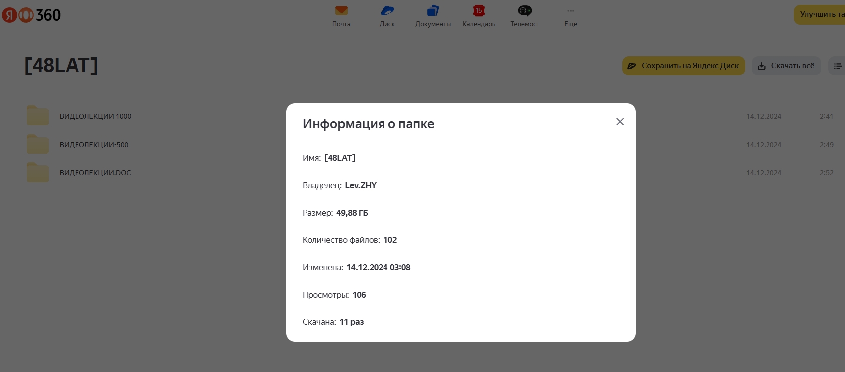 Изображение без подписи