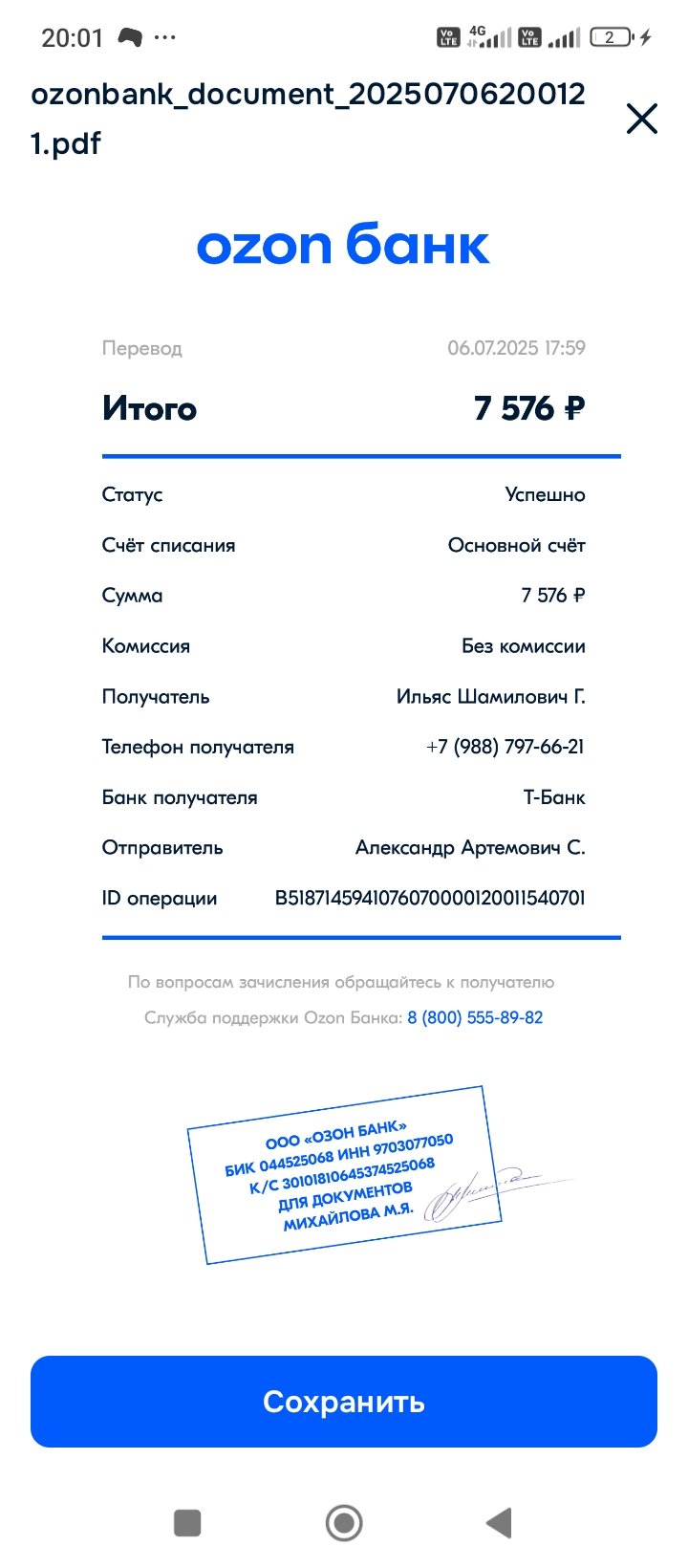 Изображение без подписи